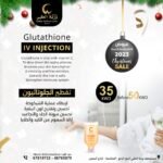 Glutathione IV INJECTION